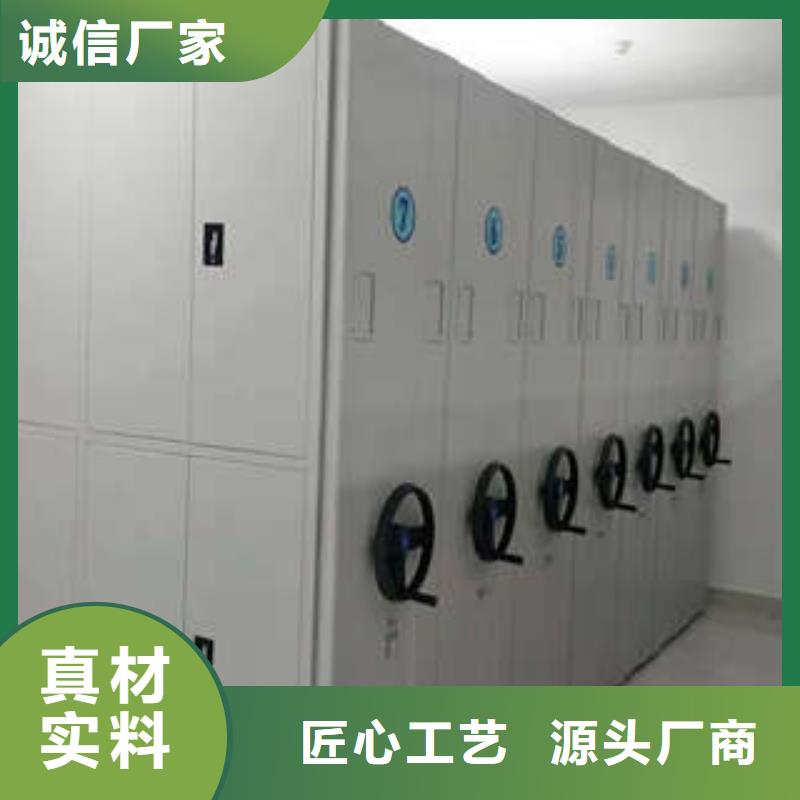 厂家铸造辉煌【凯美】档案手摇密集架