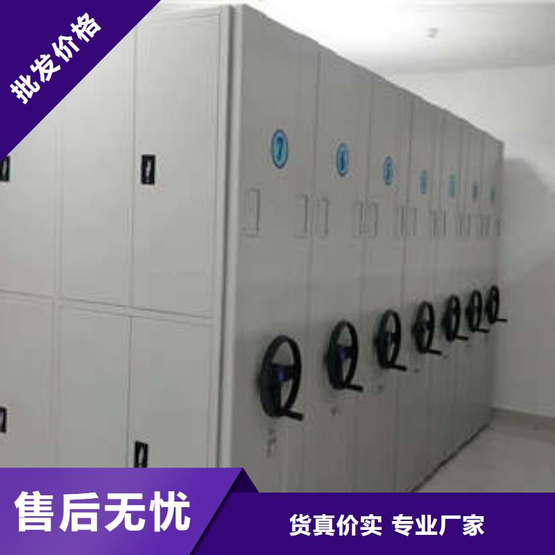 欢迎光临【凯美】手摇动密集架