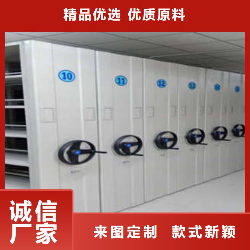 与时俱进【凯美】移动密集文件柜