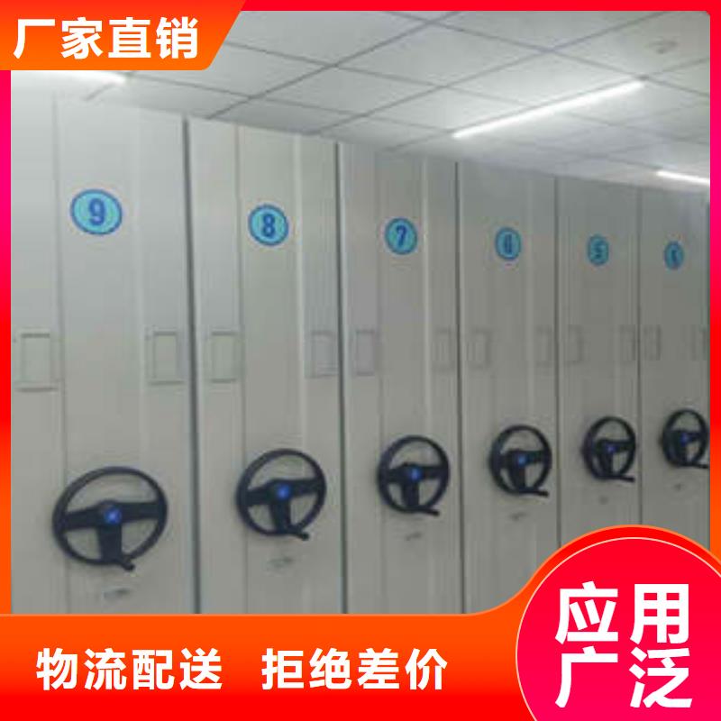 与时俱进【凯美】移动密集文件柜
