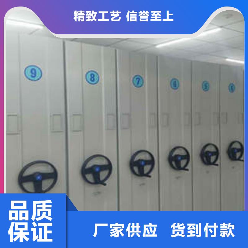 产品的性能与使用寿命【凯美】移动式档案柜