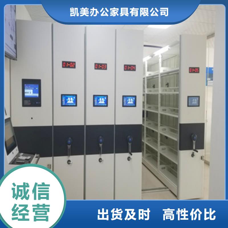 网上专卖【凯美】保密柜