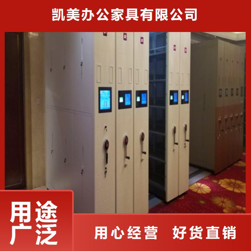 产品运用时的禁忌【凯美】种子密集架