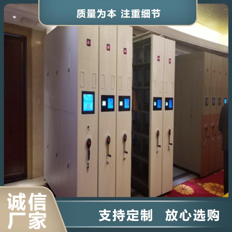 现货诚信为本【凯美】手摇档案柜