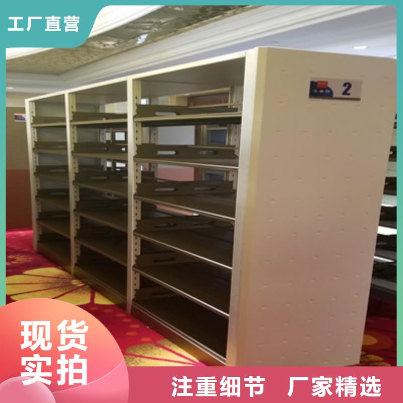 全心服务【凯美】乐东县箱体式密集架