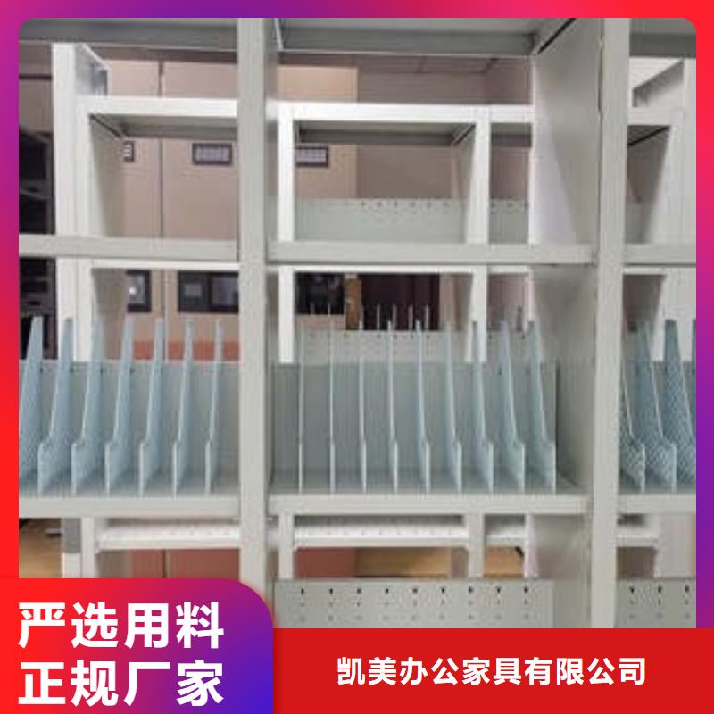 客户为先【凯美】智能档案电动密集架