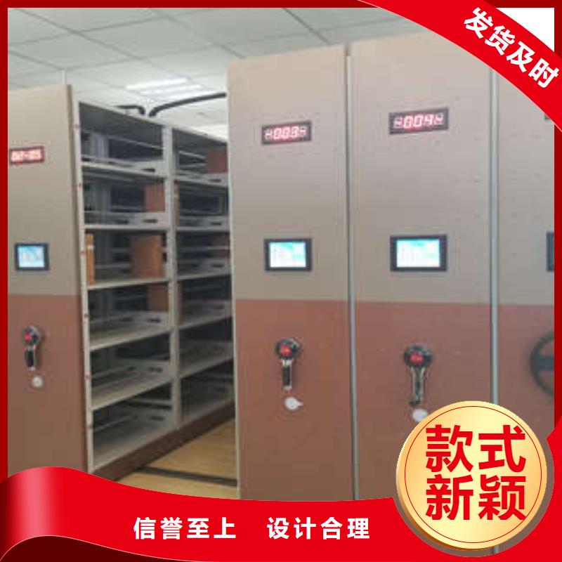 价行情【凯美】贵重活动密集架