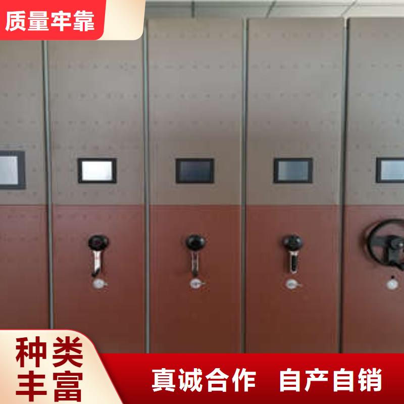全心服务【凯美】乐东县箱体式密集架