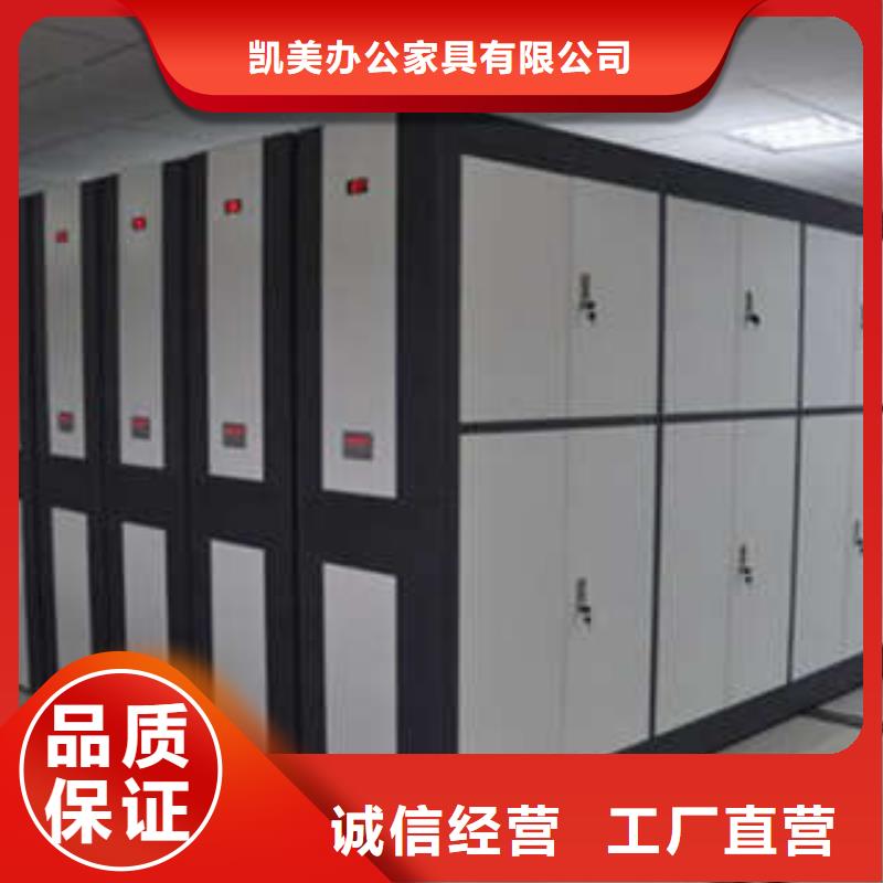 网上专卖【凯美】保密柜