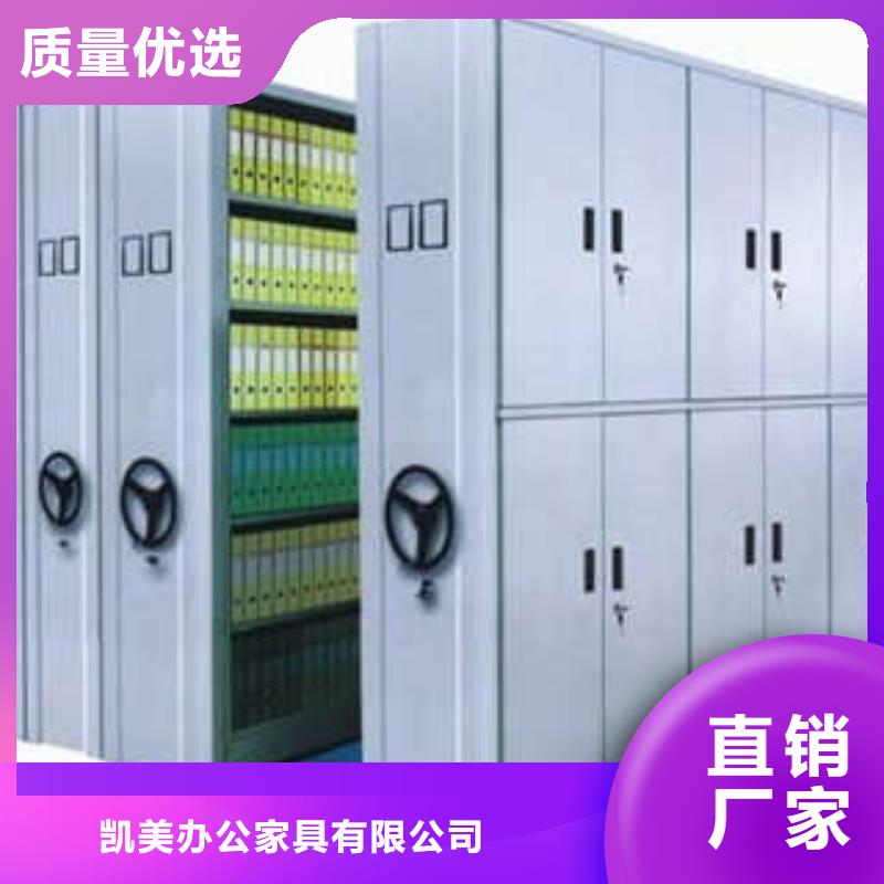 零售多少钱【凯美】凉片密集柜