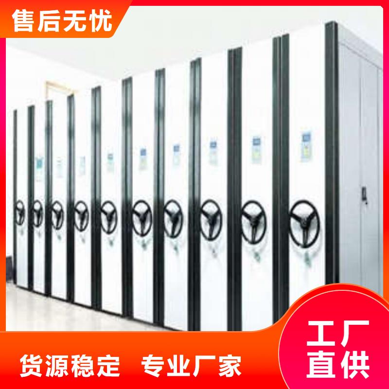 如何合理安装与操作【凯美】乐东县保密柜