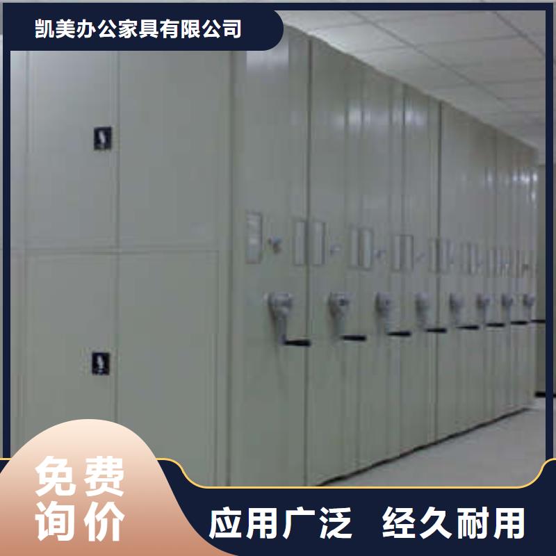 如何合理安装与操作【凯美】乐东县保密柜