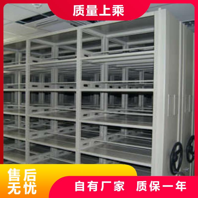 公司地址【凯美】档案室电动密集架