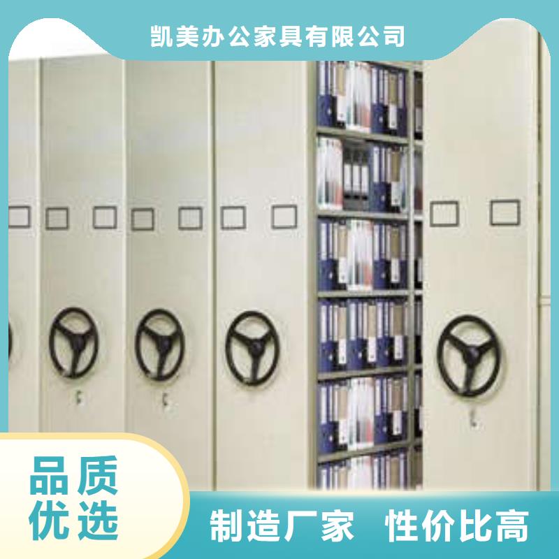 客户为先【凯美】智能档案电动密集架