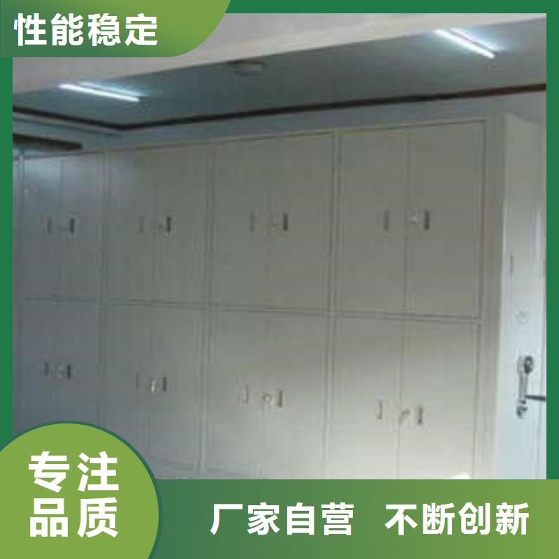 常见故障及处理方法【凯美】不动产档案密集架