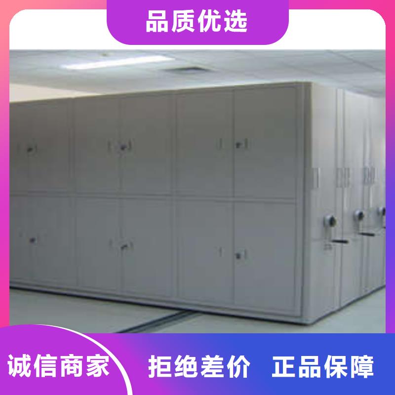 客户为先【凯美】智能档案电动密集架