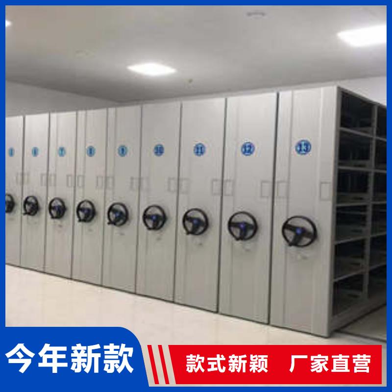维修保养【凯美】档案管理密集架