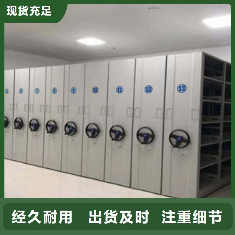 公司地址【凯美】档案室电动密集架