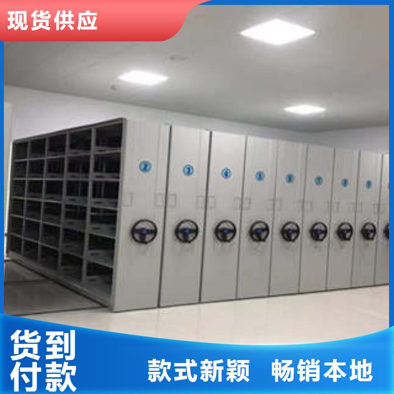 尽善尽美【凯美】防潮密集柜