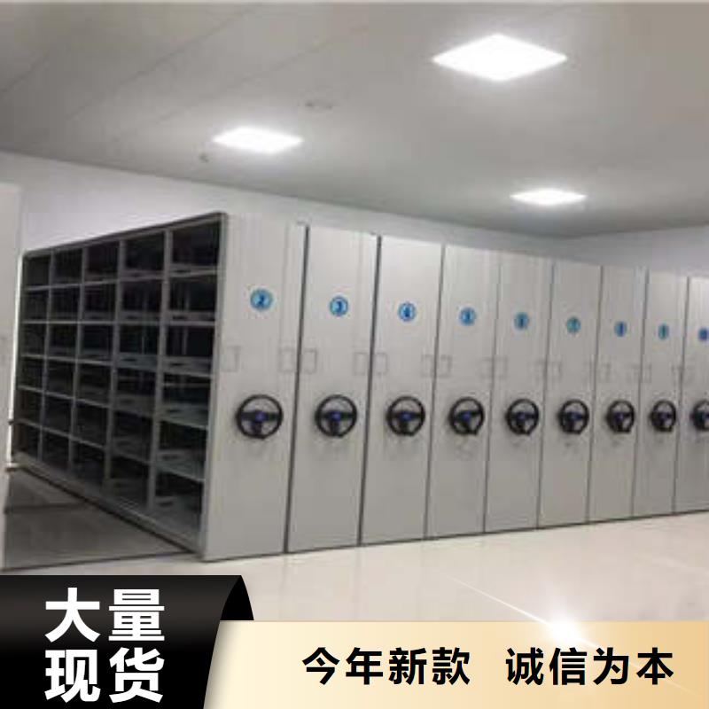 公司地址【凯美】档案室电动密集架
