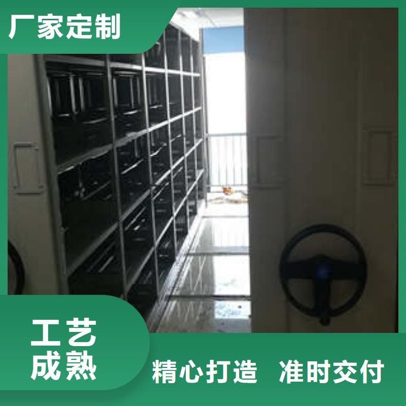 公司地址【凯美】档案室电动密集架