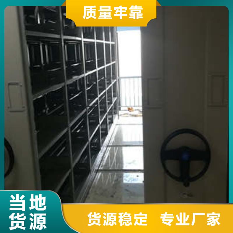 价行情【凯美】贵重活动密集架
