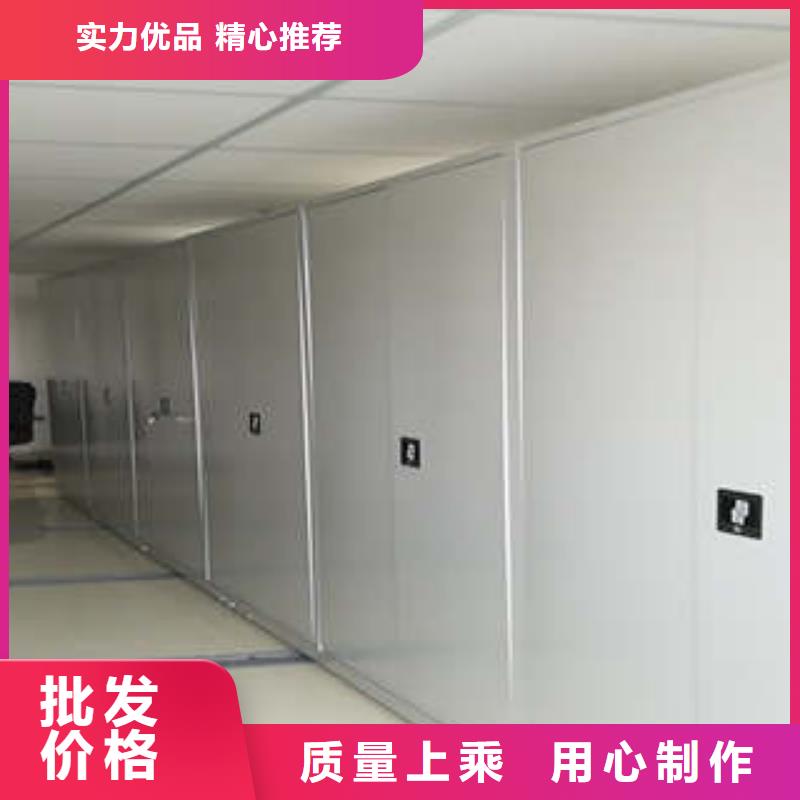 尽善尽美【凯美】防潮密集柜