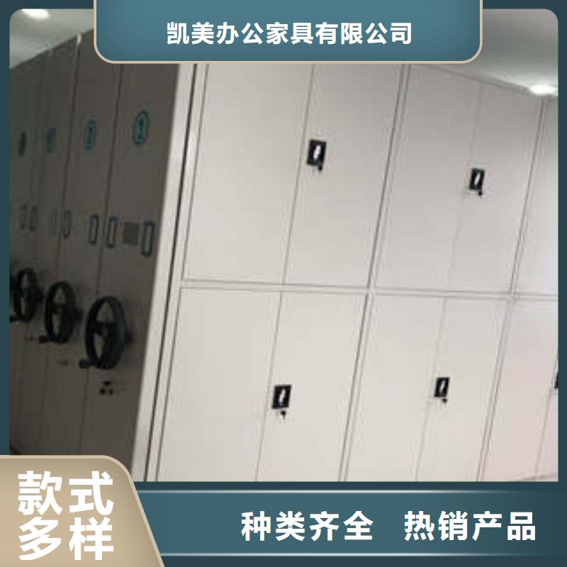 相传【凯美】文昌市铁质档案架