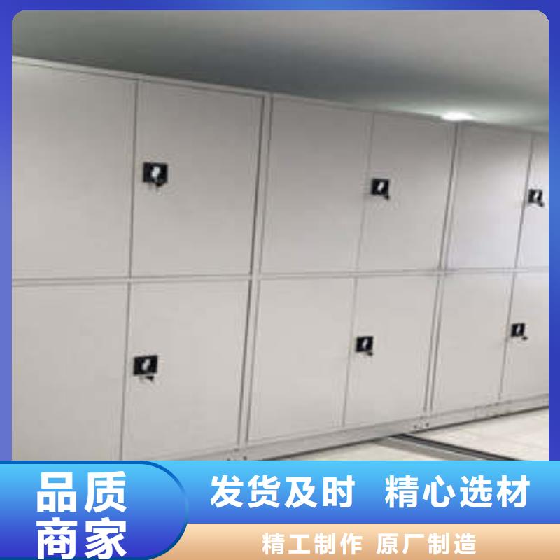 客户为先【凯美】智能档案电动密集架