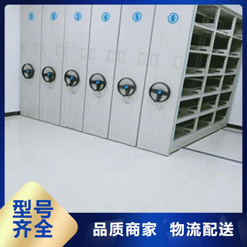 相传【凯美】文昌市铁质档案架