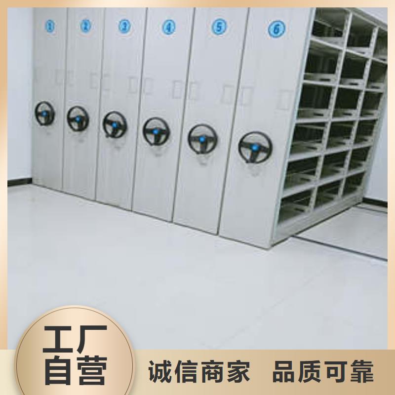 加盟代理【凯美】车辆档案管理密集架