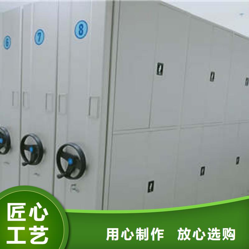 全心服务【凯美】乐东县箱体式密集架