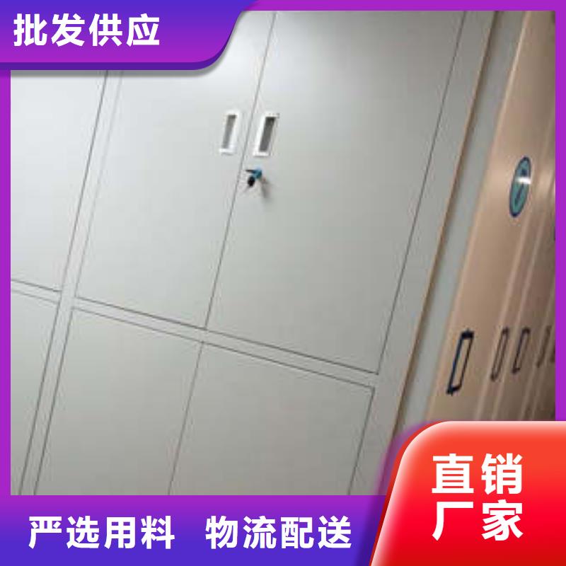 如何合理安装与操作【凯美】乐东县保密柜