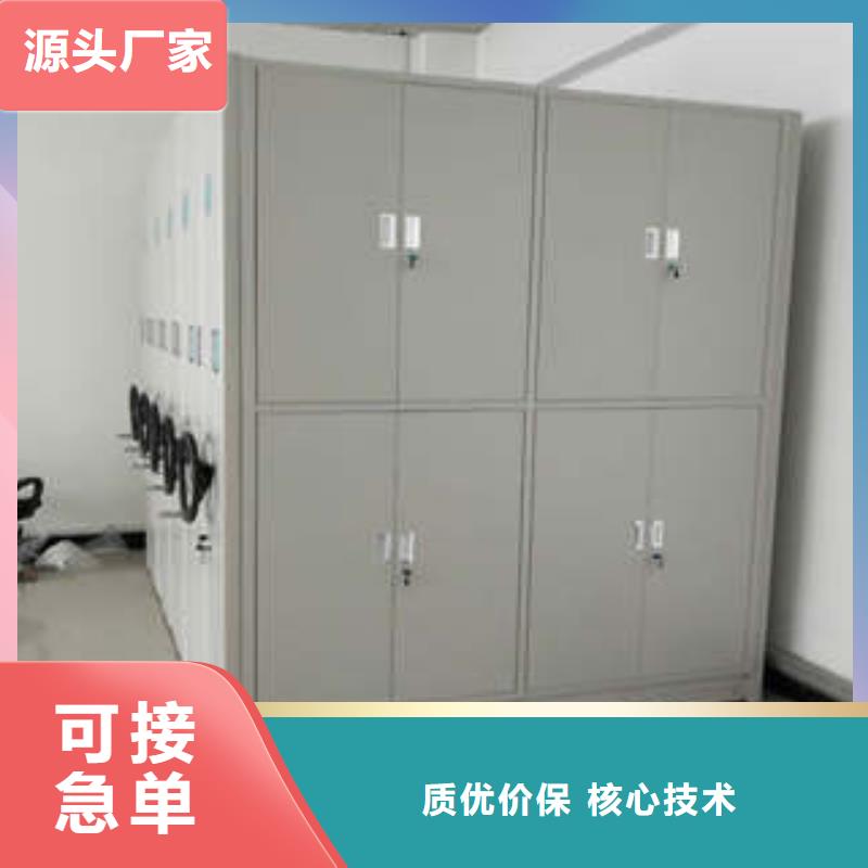 如何合理安装与操作【凯美】乐东县保密柜