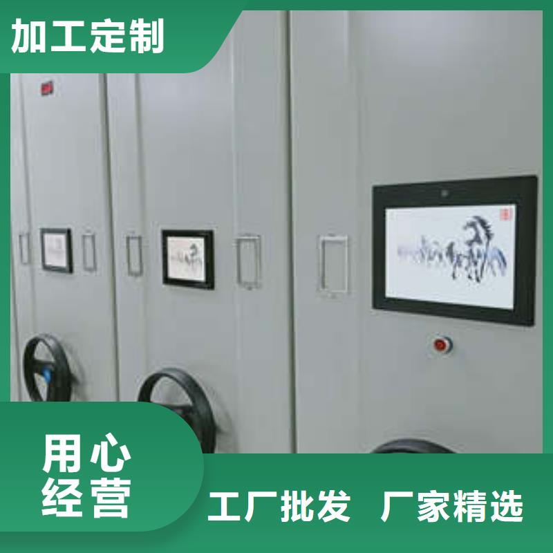 如何合理安装与操作【凯美】乐东县保密柜