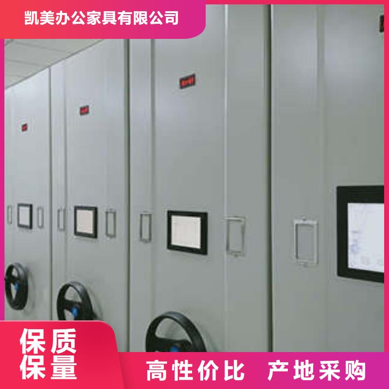 如何合理安装与操作【凯美】乐东县保密柜