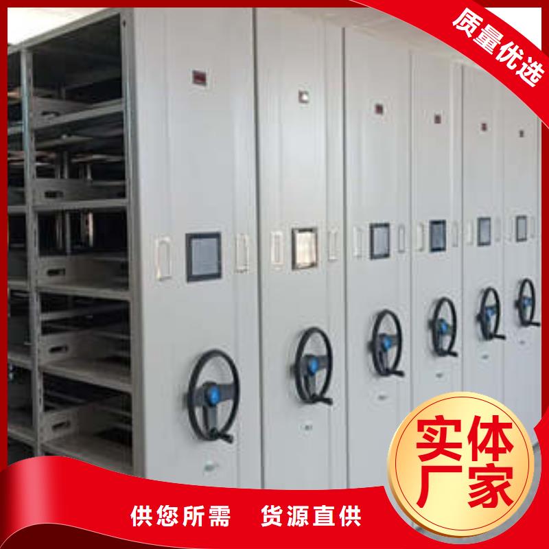 价行情【凯美】贵重活动密集架