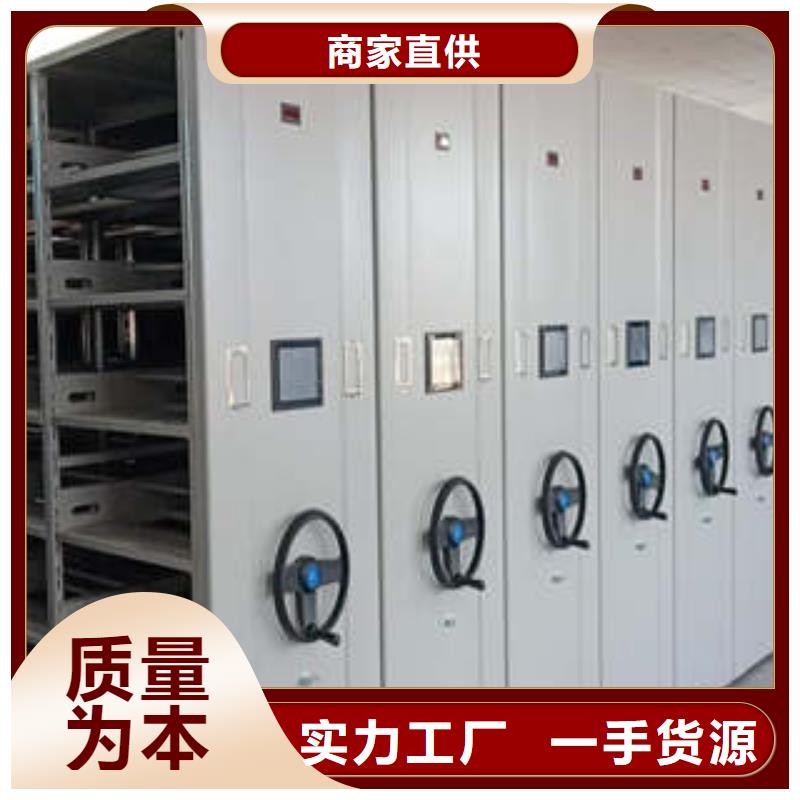 尽善尽美【凯美】防潮密集柜