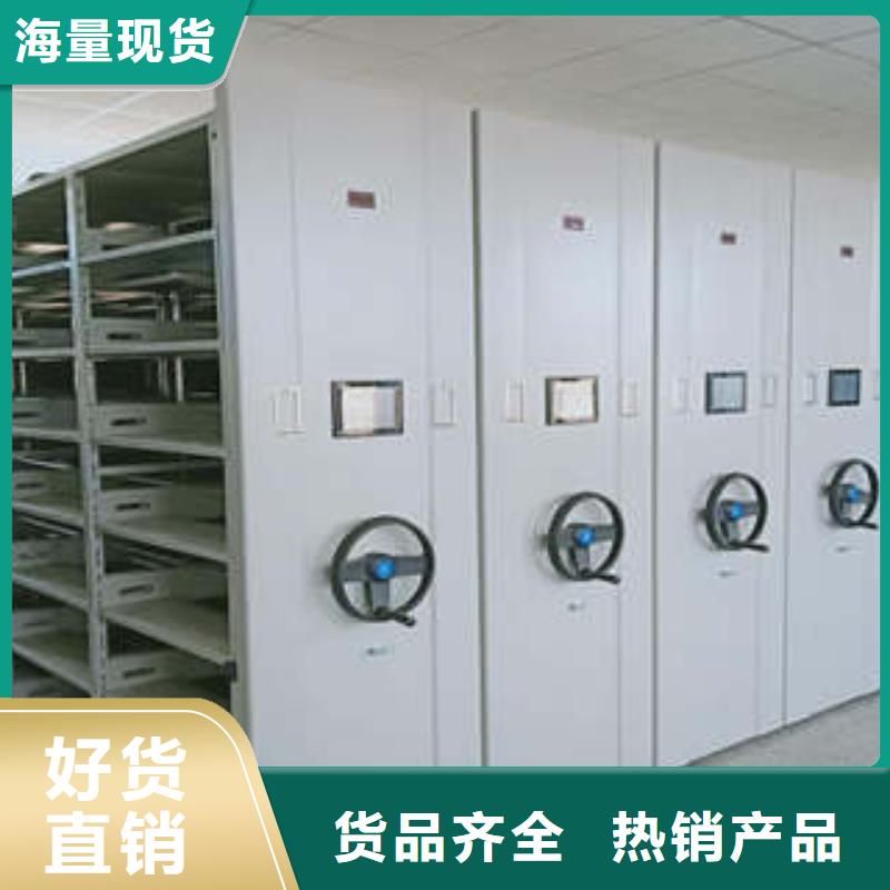 加盟代理【凯美】车辆档案管理密集架