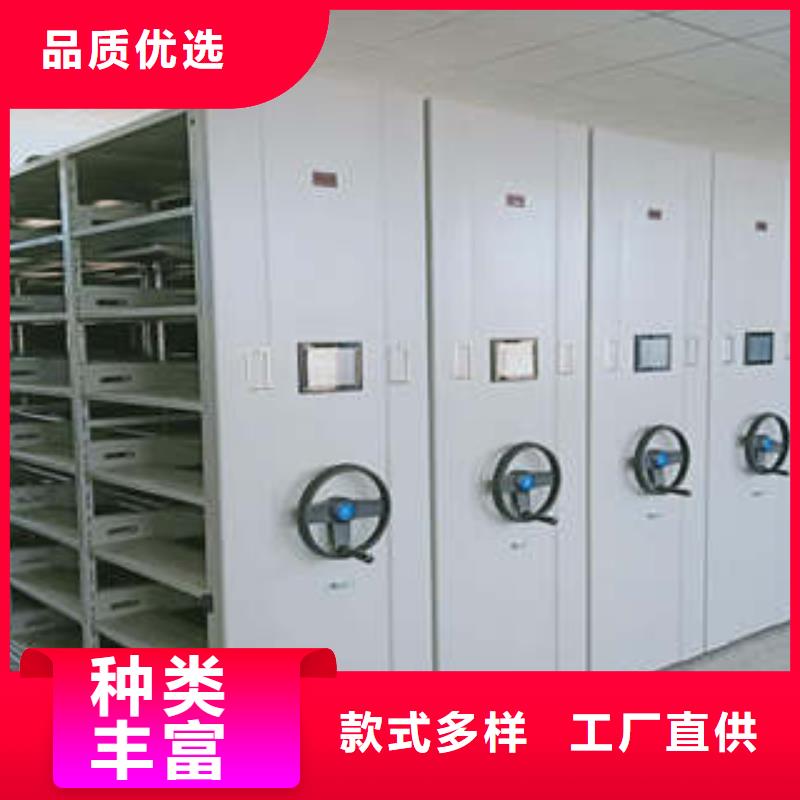维修保养【凯美】档案管理密集架