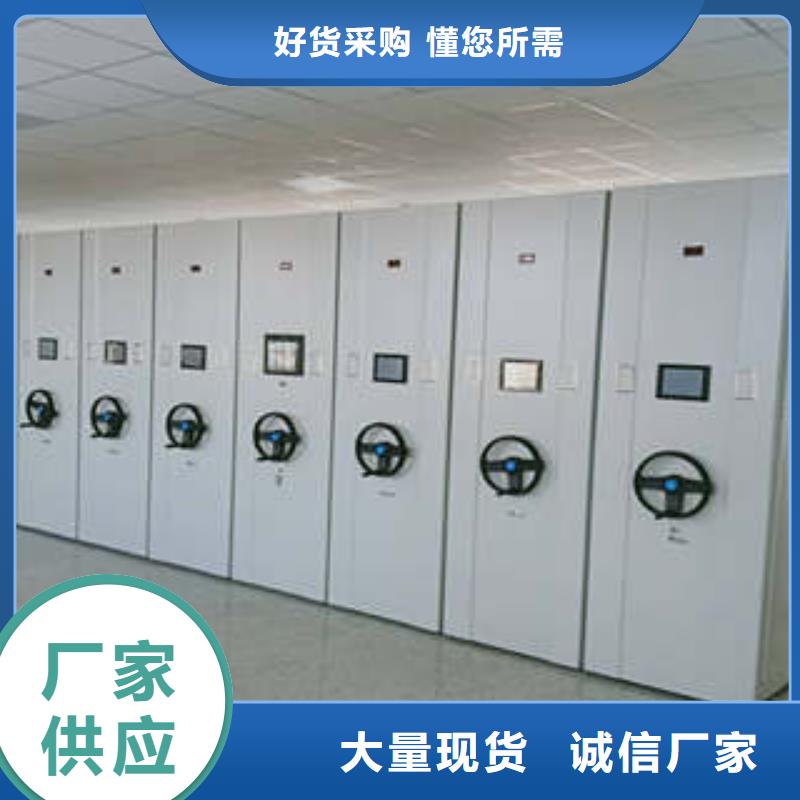 全心服务【凯美】乐东县箱体式密集架
