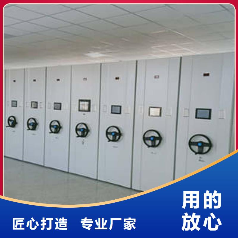 加盟代理【凯美】车辆档案管理密集架