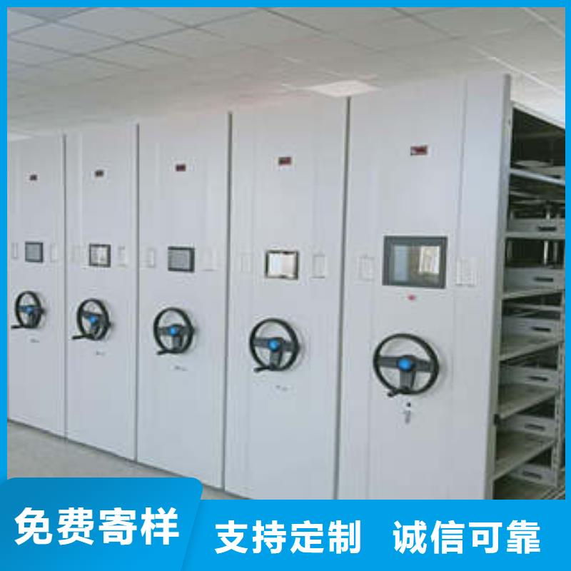 加盟代理【凯美】车辆档案管理密集架