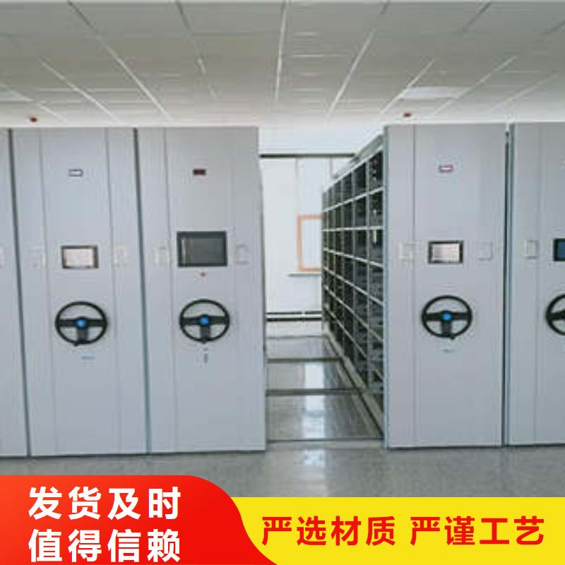 尽善尽美【凯美】防潮密集柜