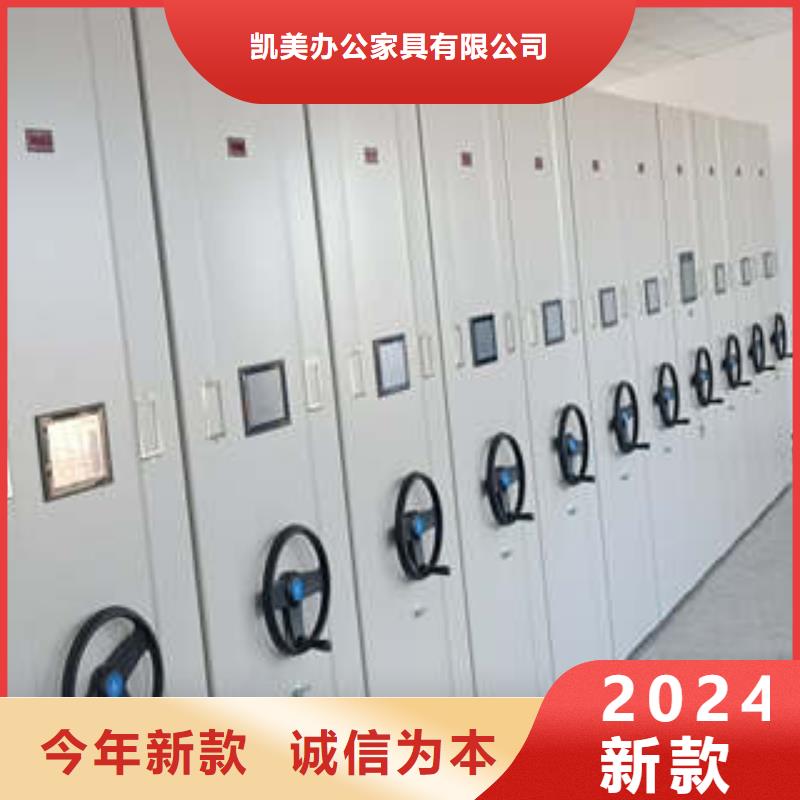 公司地址【凯美】档案室电动密集架