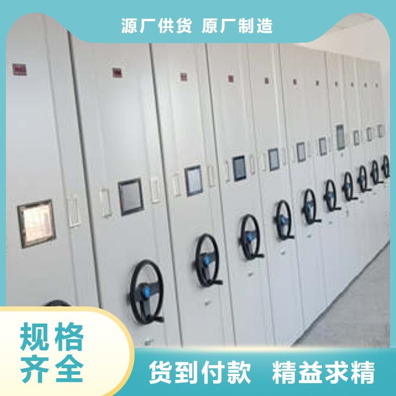 尽善尽美【凯美】防潮密集柜