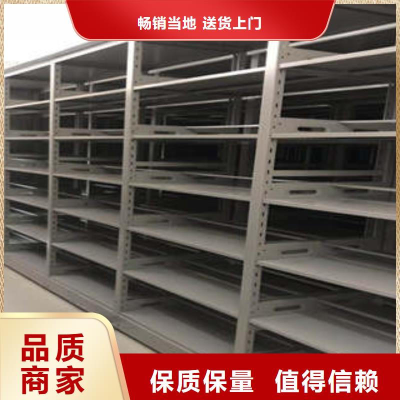 加盟代理【凯美】车辆档案管理密集架