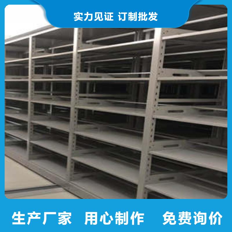 全心服务【凯美】乐东县箱体式密集架