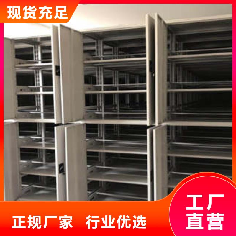 加盟代理【凯美】车辆档案管理密集架