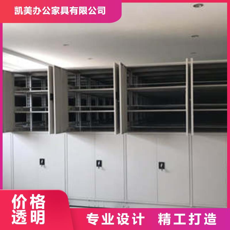 如何合理安装与操作【凯美】乐东县保密柜
